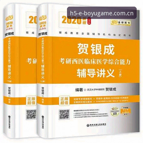 博鱼综合平台新手指南：2025新版登录入口与官方体育APP下载详解