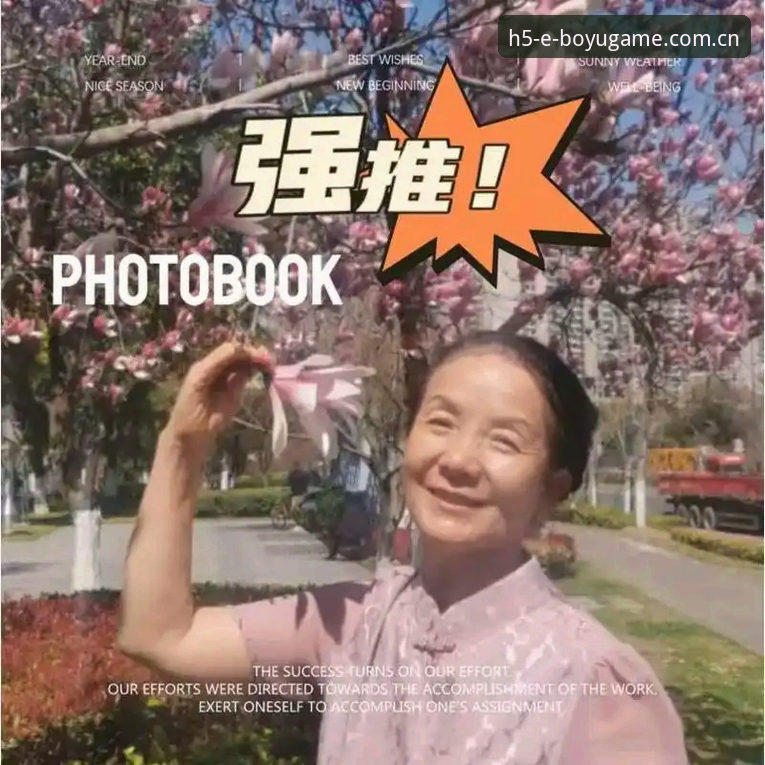 博鱼体育老用户登录 揭秘博鱼体育老用户登录背后的隐藏福利:2025新版升级全解析