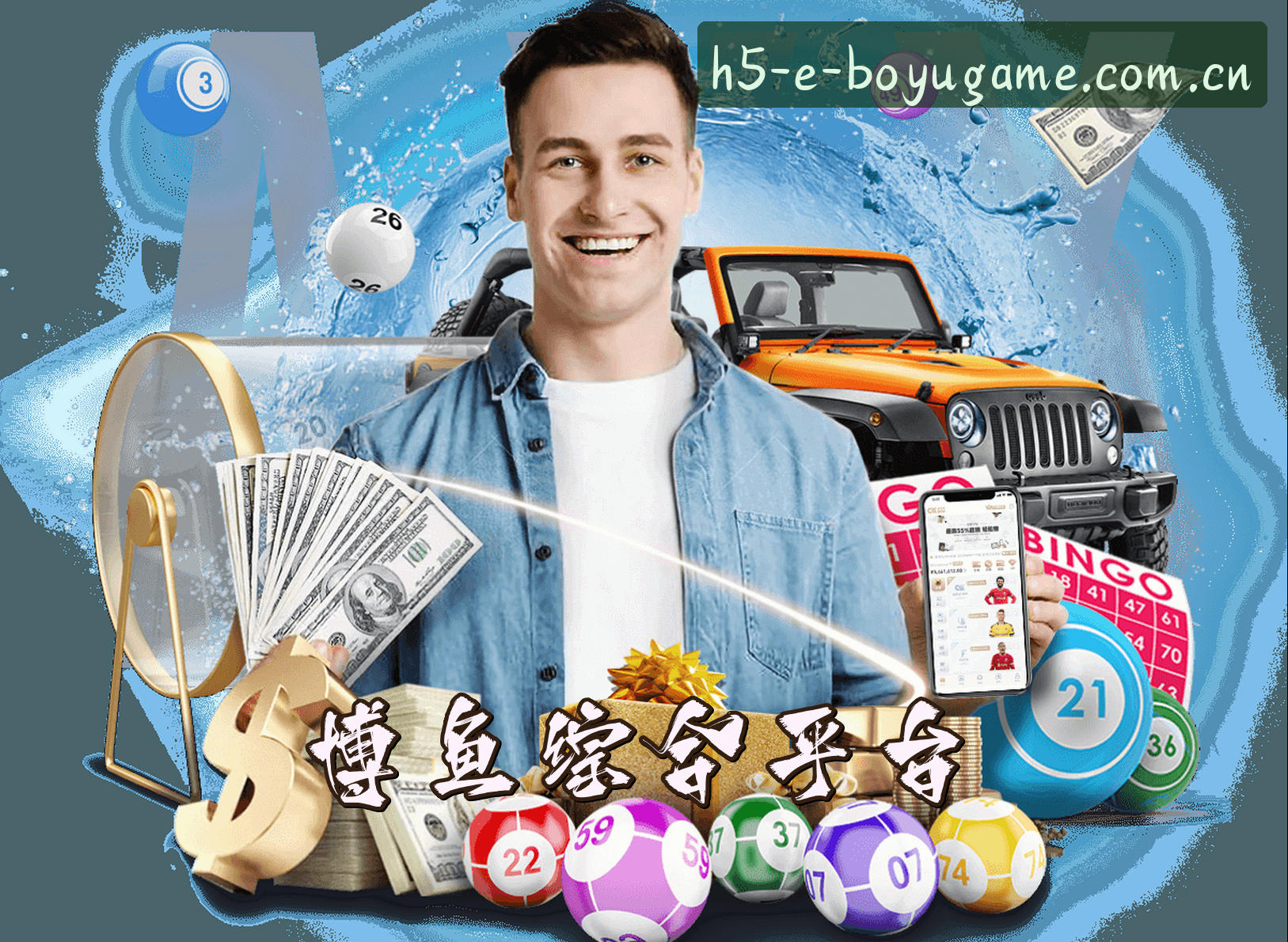 （推荐）博鱼·综合体育官方登录入口 - 2025新版