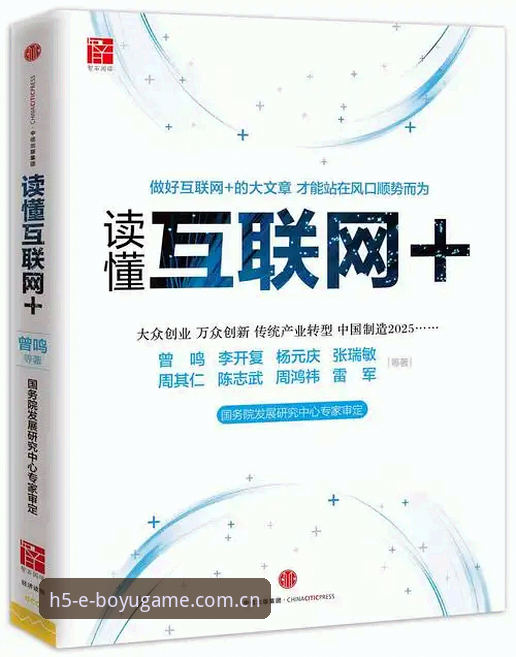 博鱼体育忘记密码攻略：2025新版完整找回指南