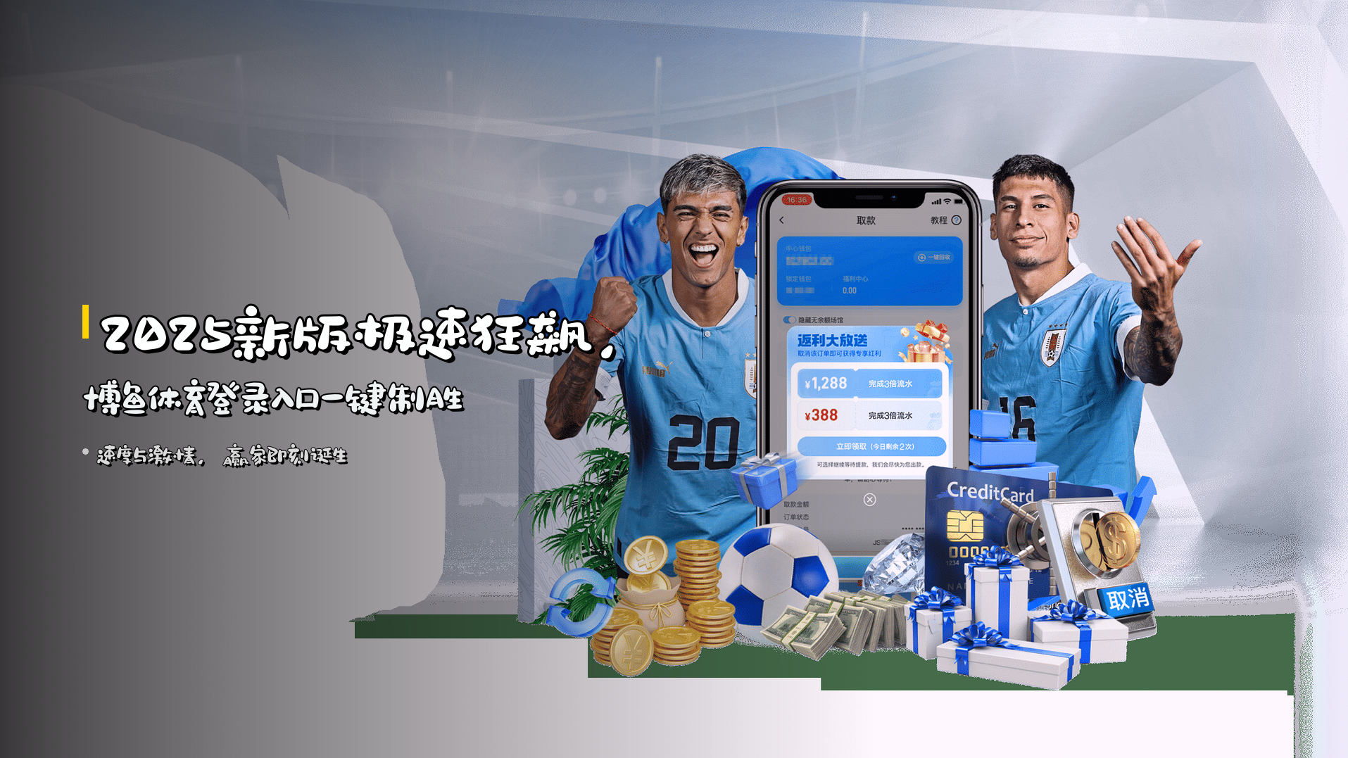 （推荐）博鱼·综合体育官方登录入口 - 2025新版